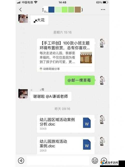 130000 部幼儿视频:海量幼儿视频资源宝库等你来探索