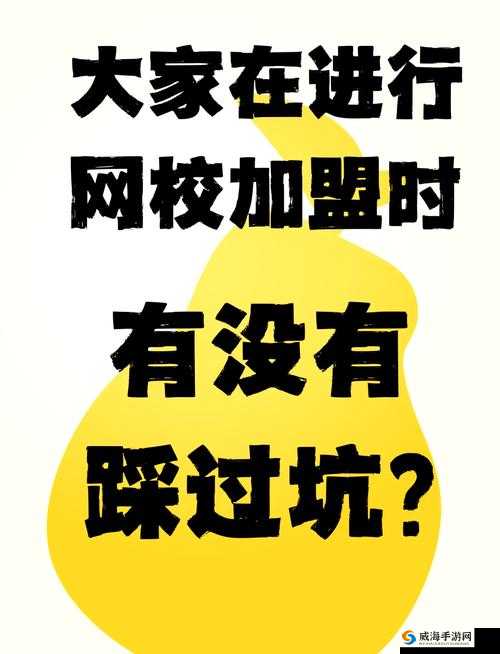 啊啊啊别艹老师：在线教育还是陷阱？