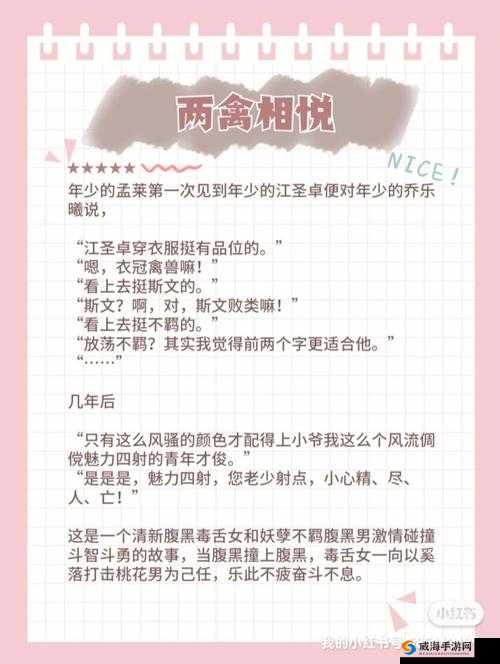 肉妇与干柴烈火般的激情碰撞故事
