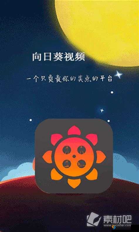 草莓丝瓜向日葵与幸福宝绿巨人的奇妙奇幻之旅