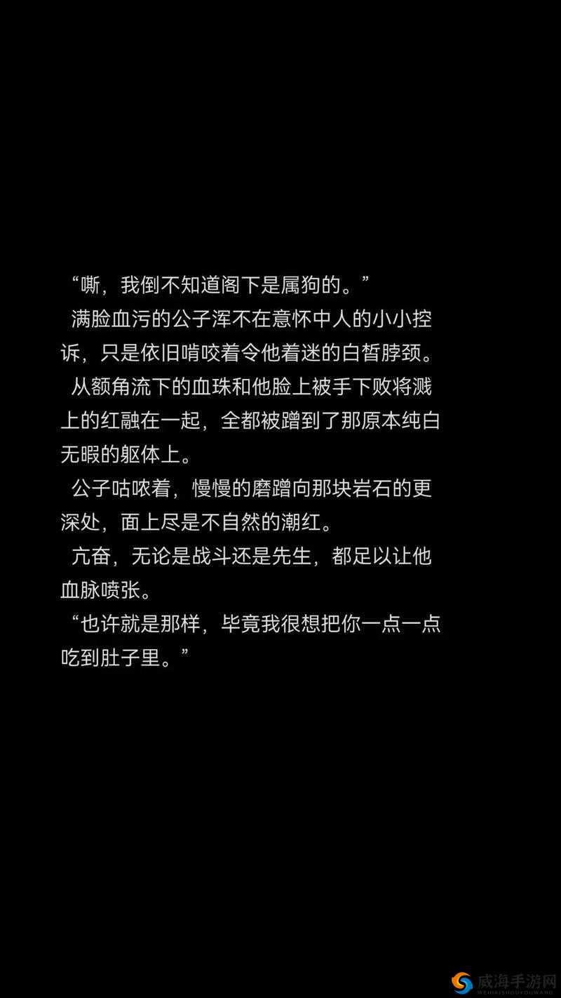 娇妻夹精喂夫绿帽 H 文：刺激禁忌的情感演绎