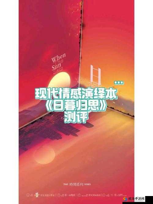 97 色伦五十路：独特的情感与故事演绎