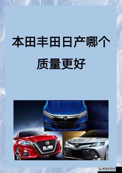 精美日产 NV 二线三线：深入探究其卓越性能与独特魅力
