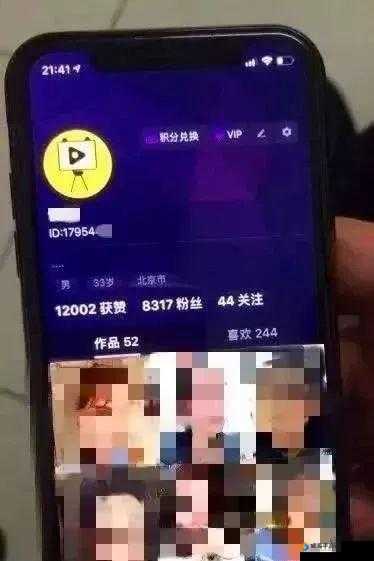 黄品汇视频 APP：海量优质资源随心畅享独特体验