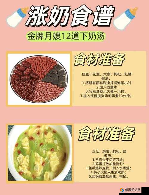 一边下奶一吃敷面膜视频：宝妈的独特时刻记录