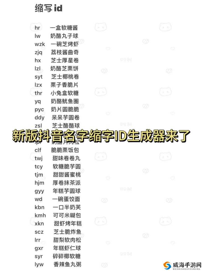 汤姆叔叔最新地域网名取名技巧详细解析与示例