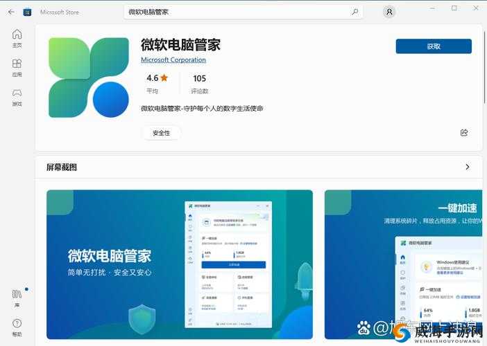糖心vip破解v3.0.0.3安装包：一款强大的应用软件