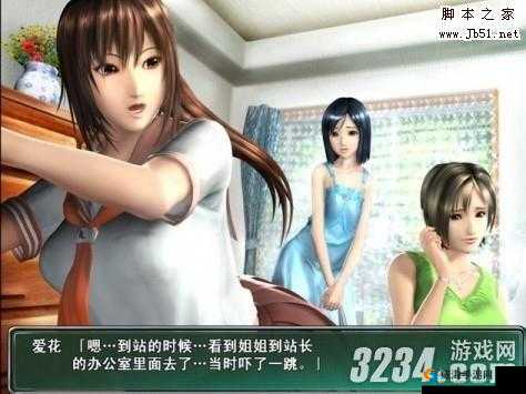 电车之狼 r 视频攻略：教你如何在游戏中顺利逃脱