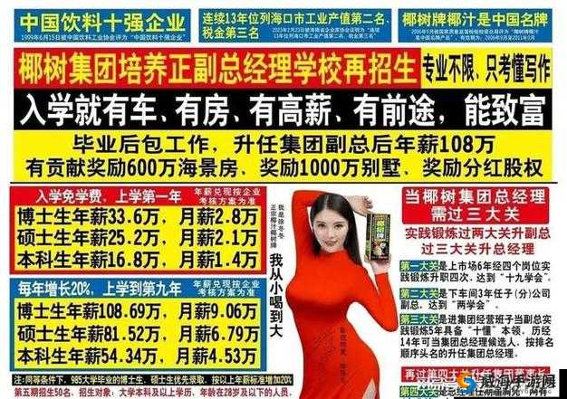 成年人网站具体是多少相关内容探讨