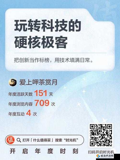 51 爆料往期内容：那些不为人知的惊人秘密与真相