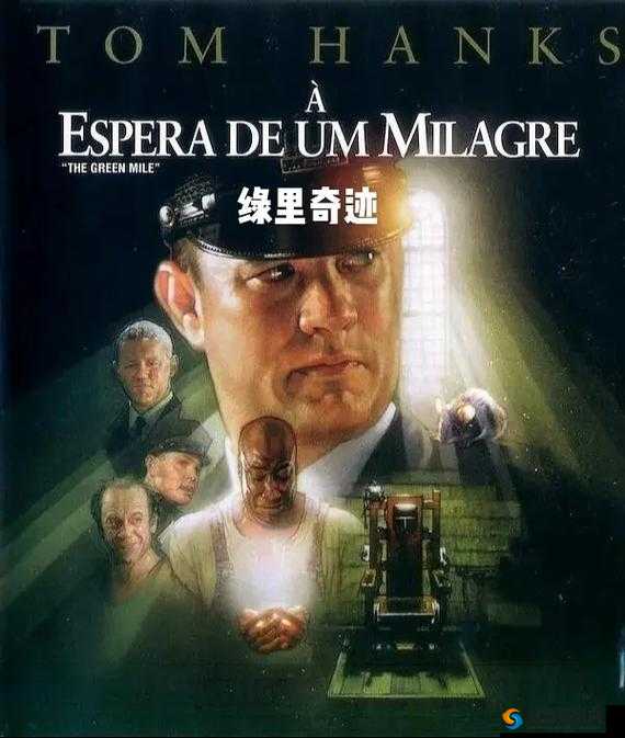 电影绿意盎然：自然之美与生命的奇迹