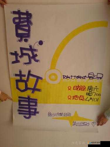 深度开发 pop 家教:开启教育新时代