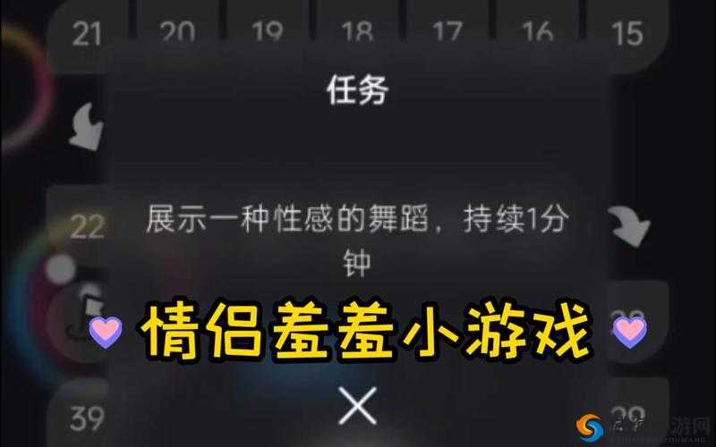 婚后 1v1HSC：夫妻间的私密游戏