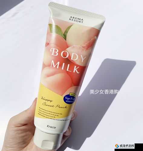 日本水蜜桃身体乳正品推荐:让肌肤尽享甜蜜呵护的优质之选