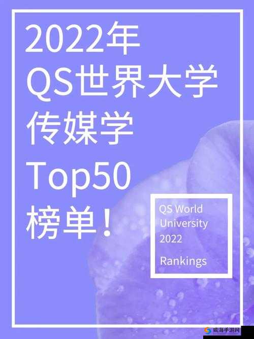 含羞草传媒 2022 隐藏路线:带你领略不一样的精彩世界