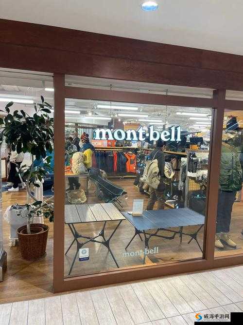 montbell 日本户外:探索自然的极致装备与体验之旅