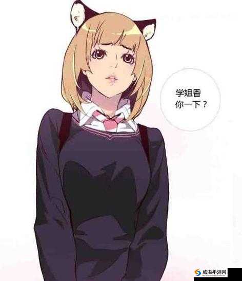 狂野少女免费完整版中文:一段热血青春的奇幻冒险之旅