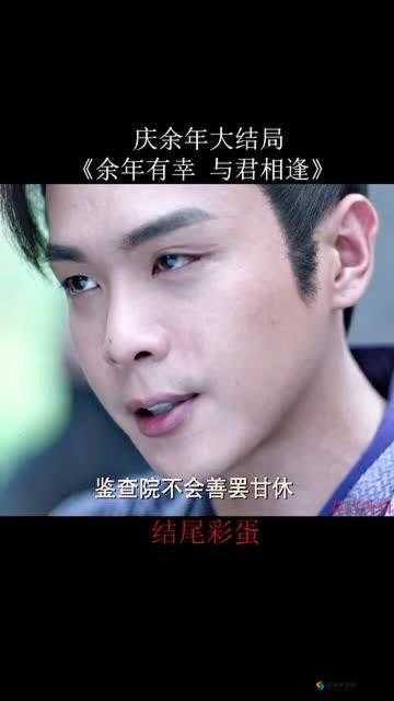 桃花扇1v2双生子完结了吗:探寻其背后的精彩与结局