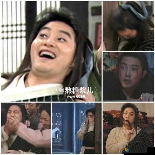 麻花豆传:搞笑演绎武林外传之白展堂的尴尬瞬间