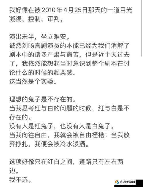 小明发布看看永久局域:探索其背后的深层意义与影响