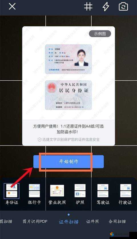 如何识别你看清楚是谁在占有你:探究个人身份与权力关系
