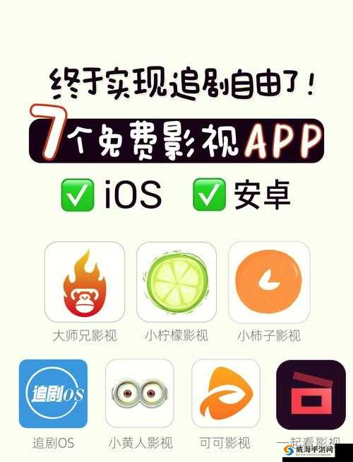 香蕉影视 APP 成年人内容备受关注引发热议