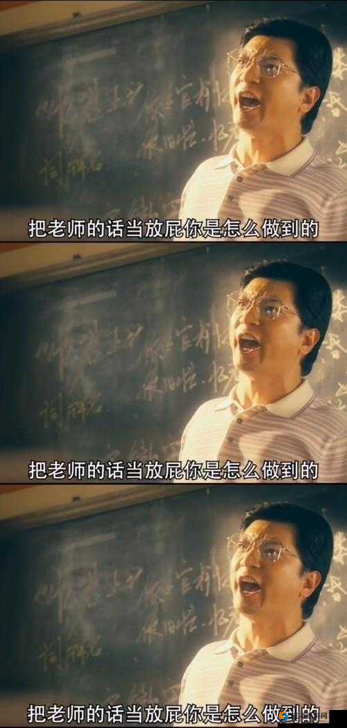 老师你怎么会在这第 2 季出现:究竟是何缘故?