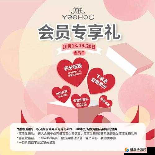 非会员区试看 120 秒可享 6 次:限时体验特权等你来