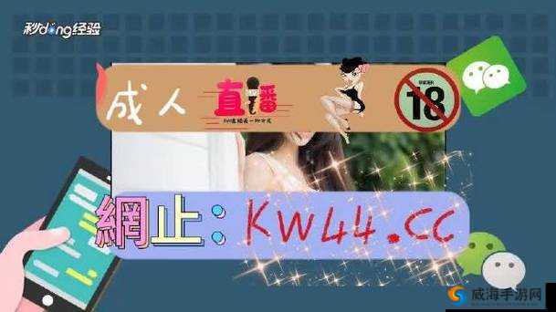 10 款禁用网站 App 糟老头:揭开背后不为人知的秘密