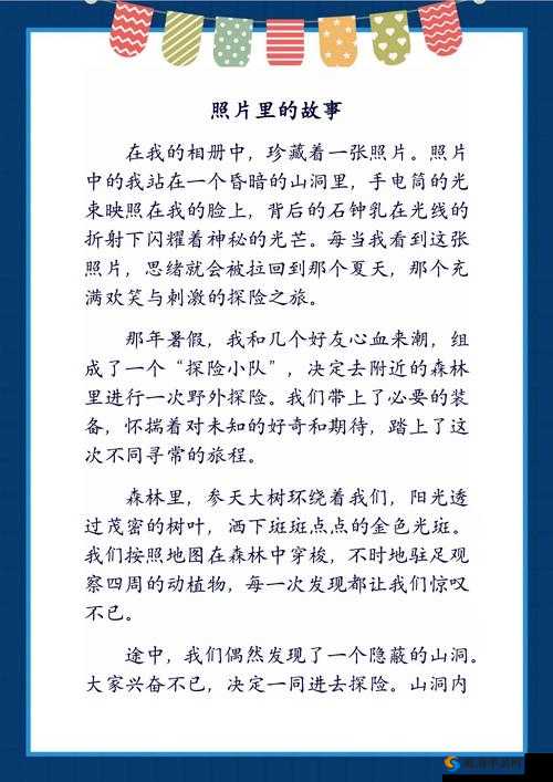 色愁愁久久久:探寻其背后的深刻情感与隐秘故事