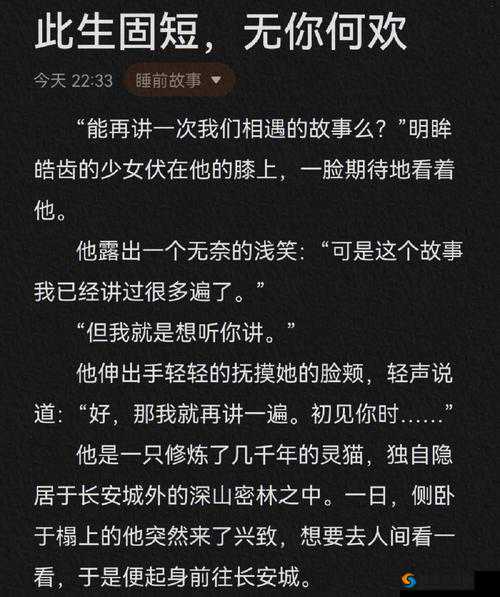 狂 C 对其亲生女所展现出的扭曲情感故事