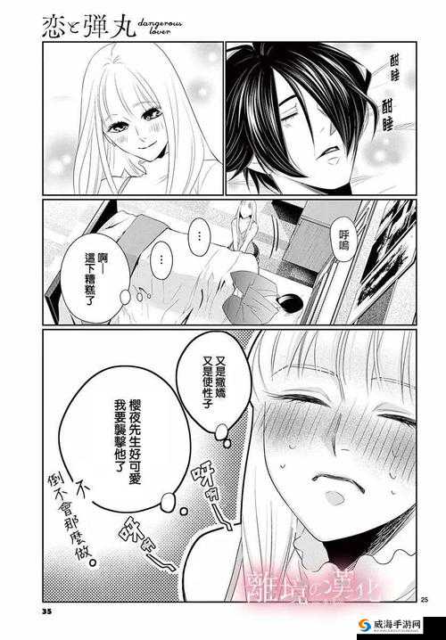 汗汗漫画老版入口:带你领略不一样的漫画世界