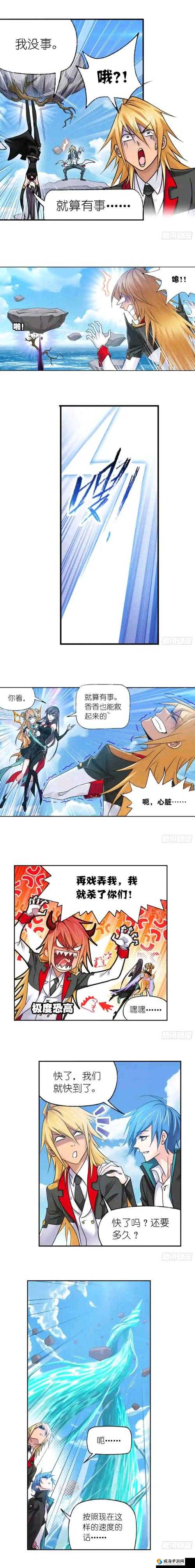 斗罗大陆邪神传承番外 4:神秘武魂觉醒之路