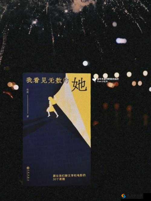 王医生的私人诊所苏沫沫:一段关于她的特别故事