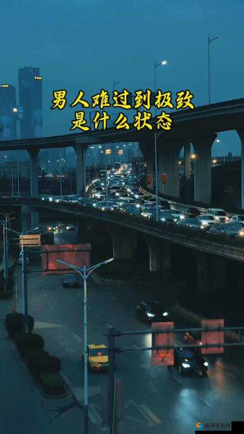 亲你私下的男人会轻易放弃你吗：在感情中，他是坚定的选择还是轻易放手的人