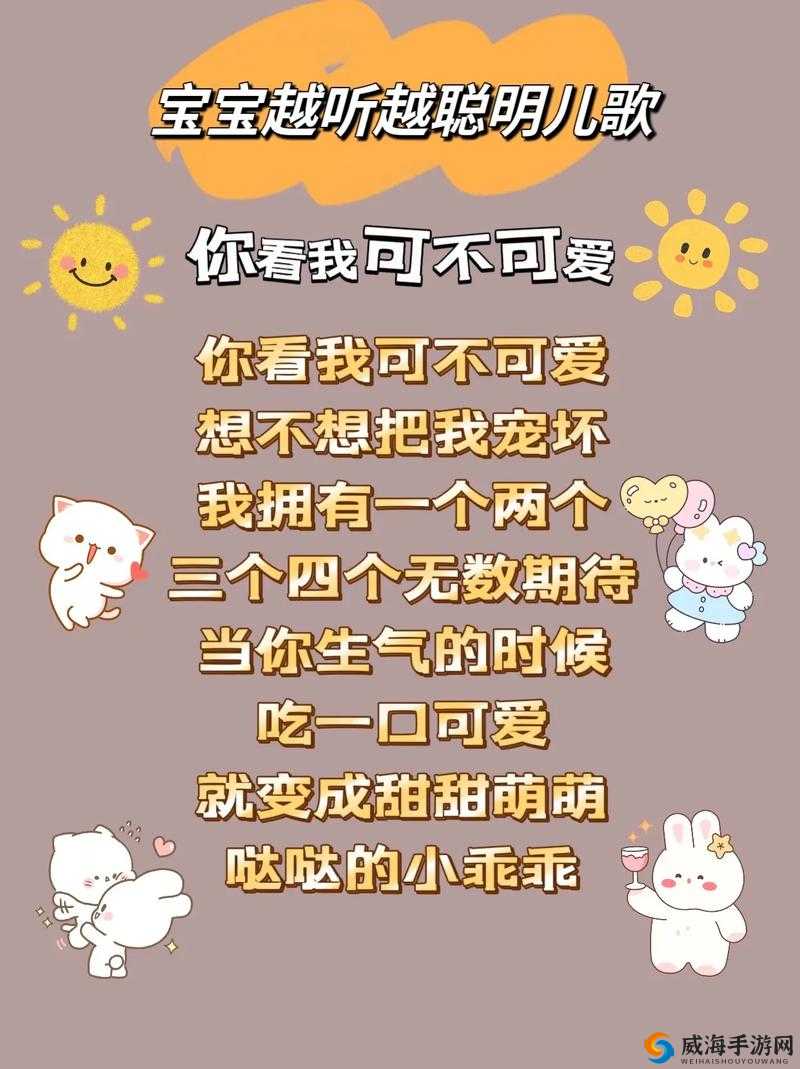 他的乖乖 POP 是我们心中最可爱的存在呀