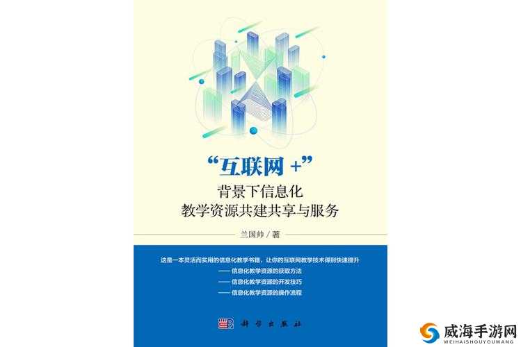 美国第一黄冈网：打造最全面最优质的信息资源平台