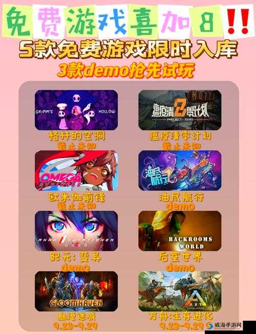 永久免费网络游戏:畅享无门槛精彩游戏世界