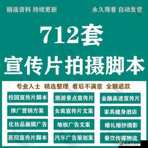 久久久精品国产一二三产区:优质内容的精彩呈现