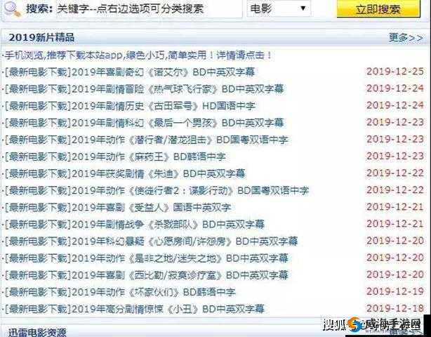 男人天堂新址:全新精彩世界等你来探索