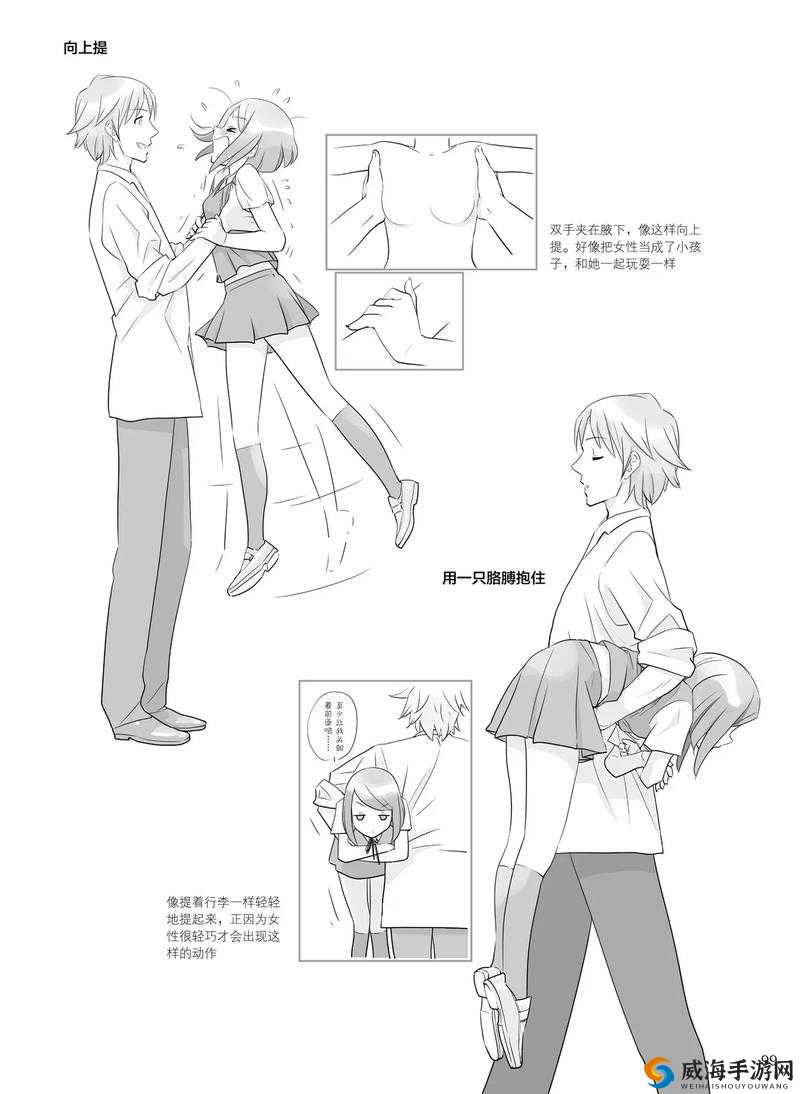 男生女生差差差:探寻背后原因及应对策略