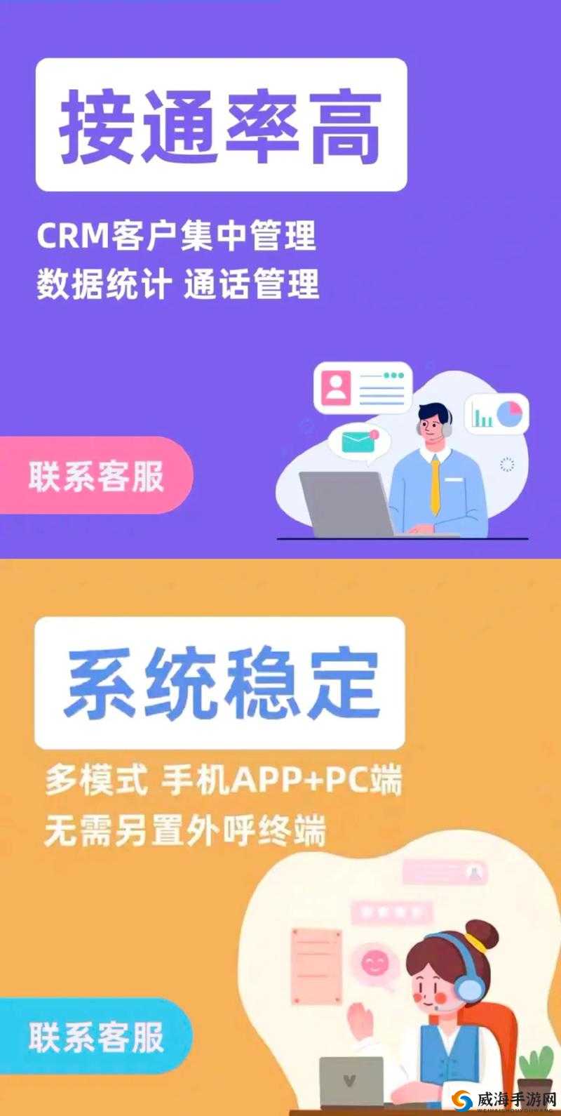 1 库成免费 crm 播放模式:畅享无限精彩视界