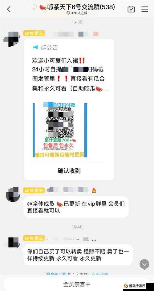 吃瓜爆料就看黑料社区:最新猛料独家呈现等你来