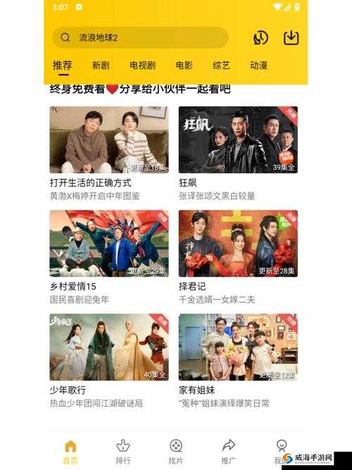 MD 传媒免费观看在线播放:畅享精彩影视无束缚