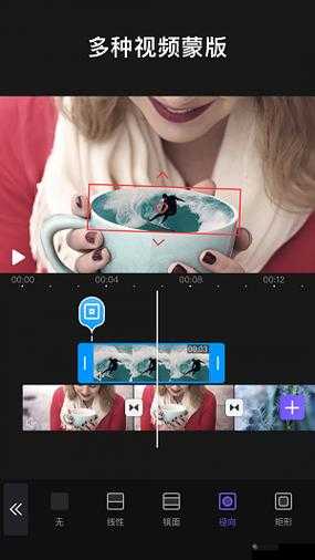 videoleap 官方正版:让视频创作更具创意与个性
