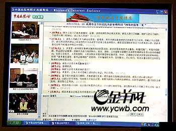 关于 Wwwcq 色网的相关内容探讨与分析