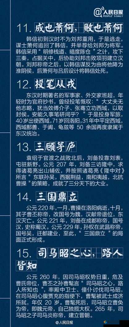 17c 起草国卢:探寻其背后的历史脉络与文化传承