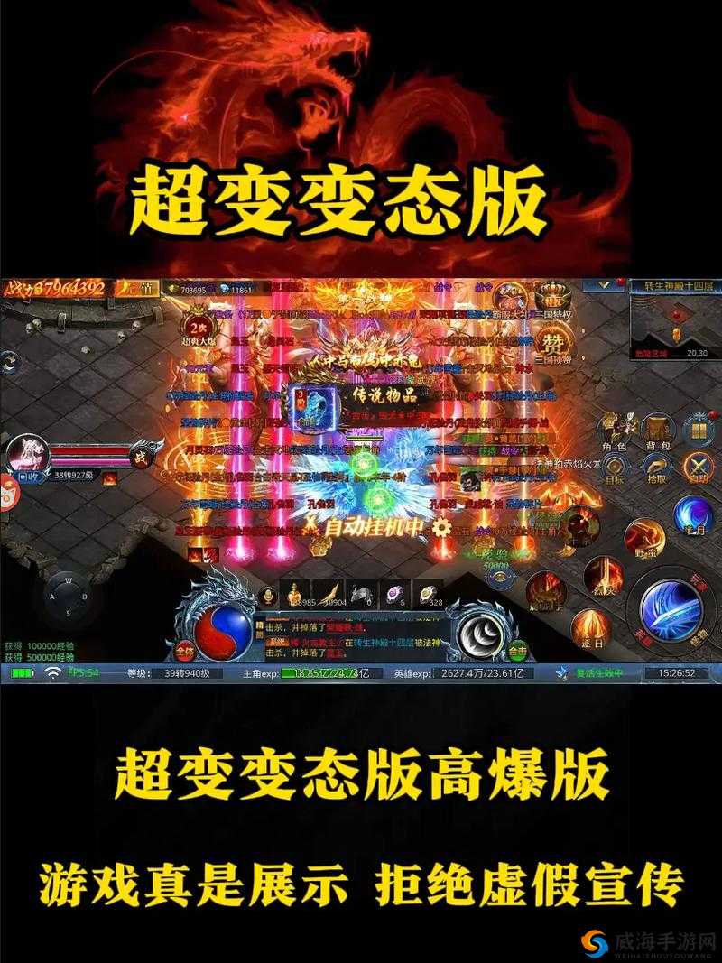 热血传奇：高爆版- 刀刀光柱，百倍爆率，上线送神宠