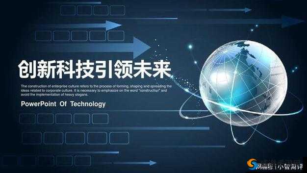 丰年经继拇 4 的机能量发展:科技驱动未来