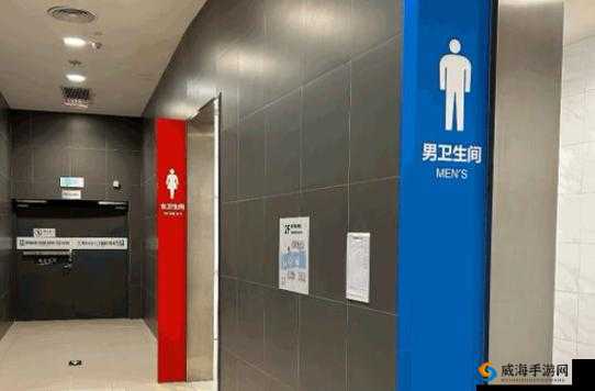 王总：卫生间并非私人空间，请尊重其他员工